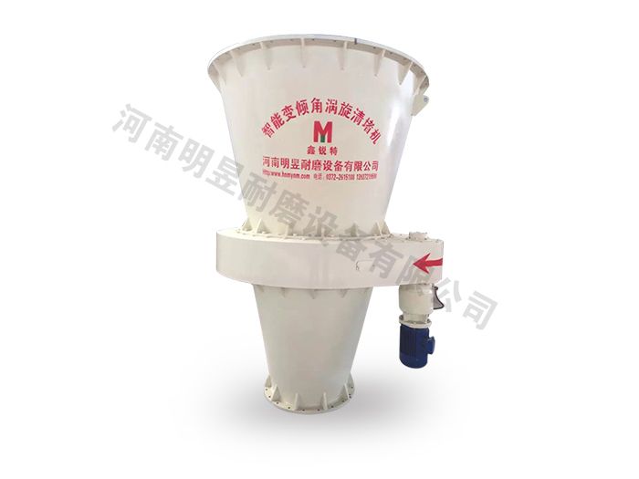 原煤倉清堵機(jī)常用的結(jié)構(gòu)型式有何不同？
